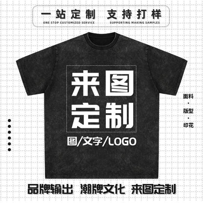 Drew T-shirts Smiley Bear Printed Short Sleeve